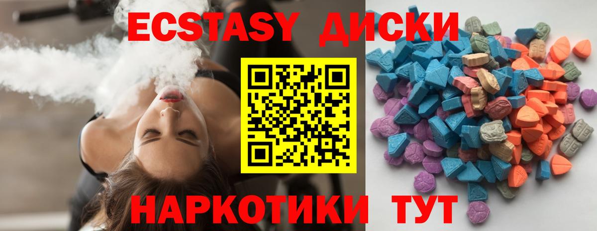 ЭКСТАЗИ DUBAI Асино