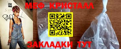 меф Владикавказ