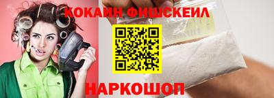 меф Владикавказ