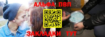 каннабис Владивосток