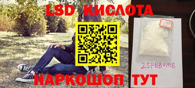 каннабис Владивосток