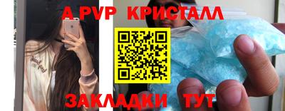 каннабис Владивосток