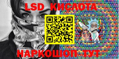 каннабис Владивосток