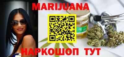 каннабис Владивосток