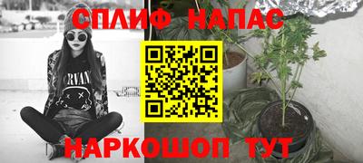 каннабис Владивосток
