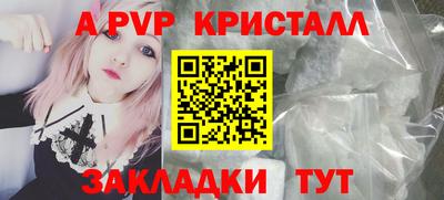 каннабис Владивосток