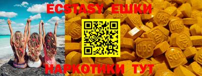 меф Владикавказ