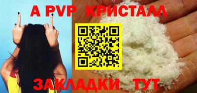 каннабис Владивосток