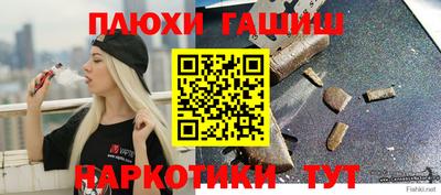 каннабис Владивосток