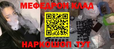 каннабис Владивосток
