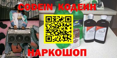 каннабис Владивосток
