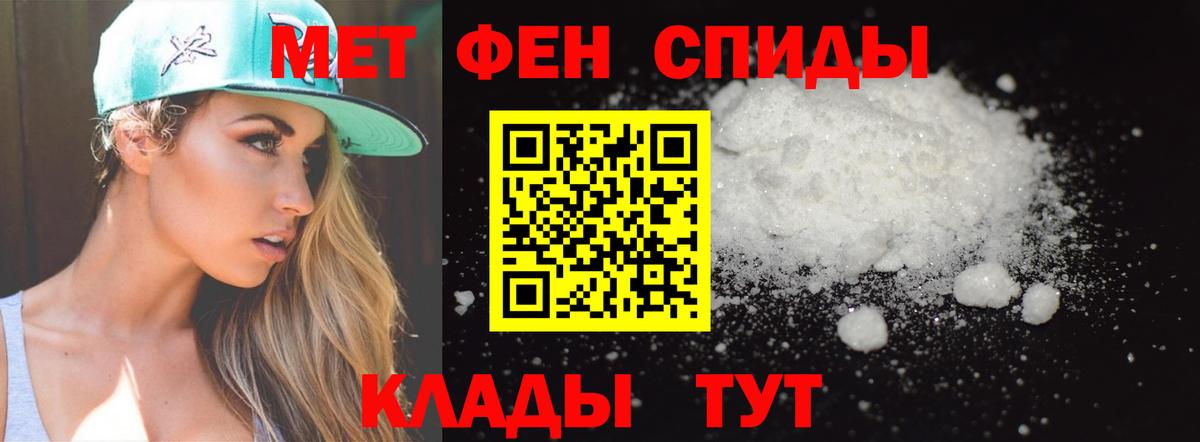 МЕТАМФЕТАМИН Декстрометамфетамин 99.9%  МЕТАМФЕТАМИН  Асино  Вход с VPN  МЕТАМФЕТАМИН Декстрометамфетамин 99.9% 