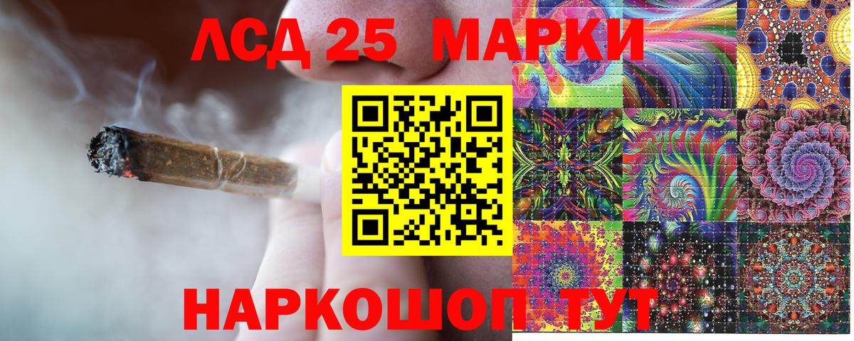 Асино  Марки N-bome 1,5мг  хочу наркоту  Наркотические марки  Вход с VPN  Марки N-bome 1,5мг 