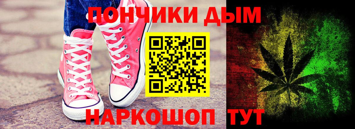Каннабис план  Шишки марихуана конопля  Вход с VPN  Бошки марихуана Amnesia  Асино 