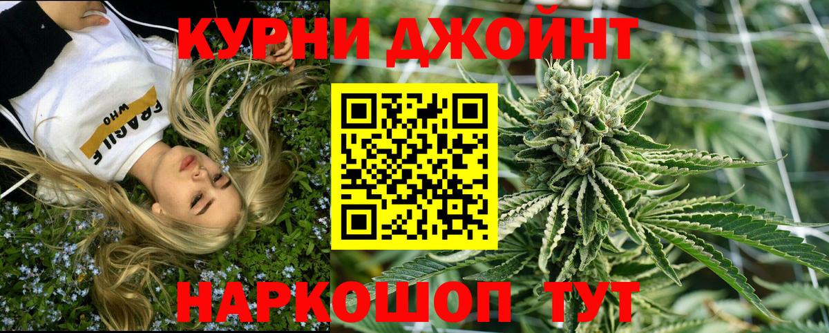 Марихуана марихуана Асино